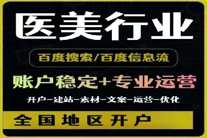 百度竞价托管公司实战案例：精准定位客户需求