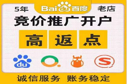 竞价推广开户费用全解析：不同行业案例分析