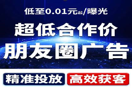 案例解读：SEM运营托管如何提升转化率